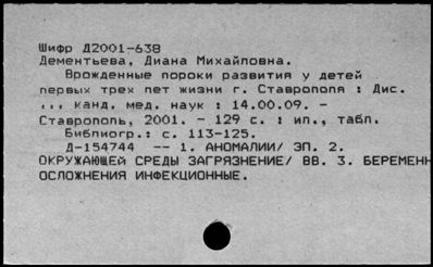 Нажмите, чтобы посмотреть в полный размер