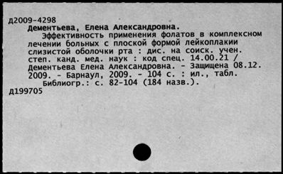 Нажмите, чтобы посмотреть в полный размер