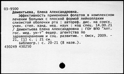 Нажмите, чтобы посмотреть в полный размер