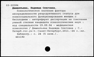 Нажмите, чтобы посмотреть в полный размер