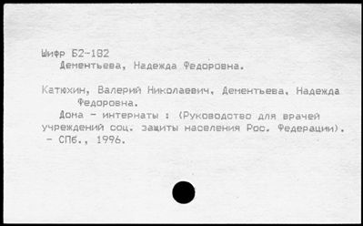 Нажмите, чтобы посмотреть в полный размер