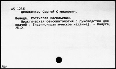 Нажмите, чтобы посмотреть в полный размер