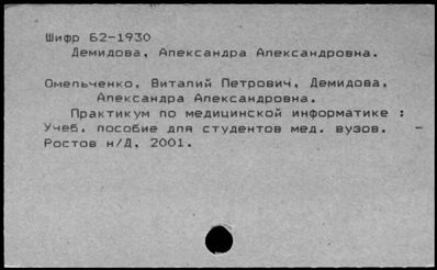 Нажмите, чтобы посмотреть в полный размер