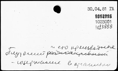 Нажмите, чтобы посмотреть в полный размер