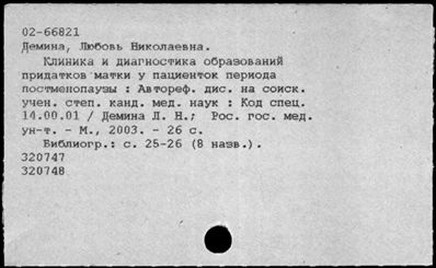 Нажмите, чтобы посмотреть в полный размер