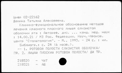 Нажмите, чтобы посмотреть в полный размер