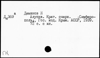 Нажмите, чтобы посмотреть в полный размер