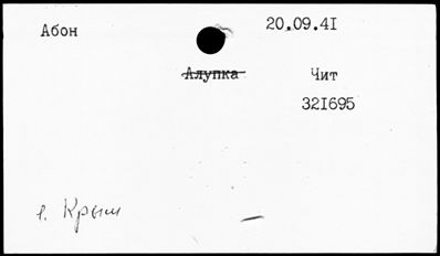 Нажмите, чтобы посмотреть в полный размер