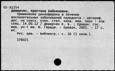 Нажмите, чтобы посмотреть в полный размер