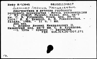 Нажмите, чтобы посмотреть в полный размер