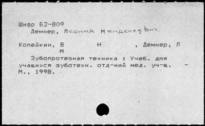 Нажмите, чтобы посмотреть в полный размер