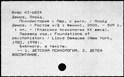 Нажмите, чтобы посмотреть в полный размер