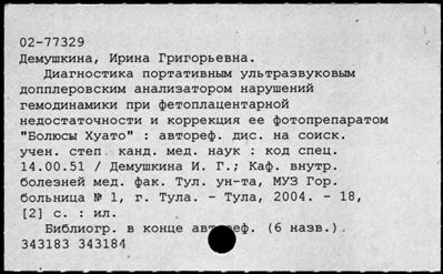 Нажмите, чтобы посмотреть в полный размер