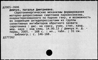 Нажмите, чтобы посмотреть в полный размер