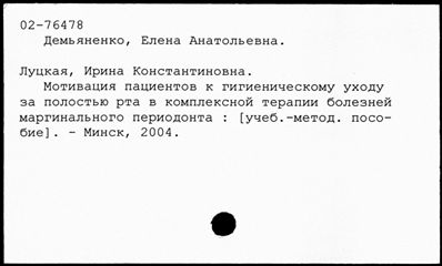 Нажмите, чтобы посмотреть в полный размер