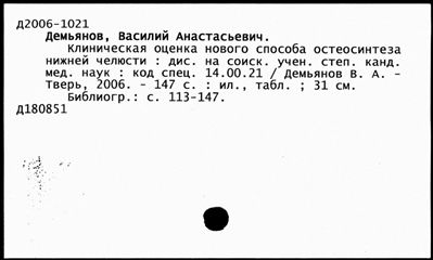Нажмите, чтобы посмотреть в полный размер