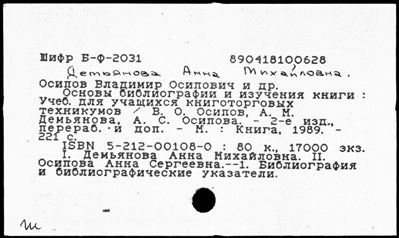 Нажмите, чтобы посмотреть в полный размер