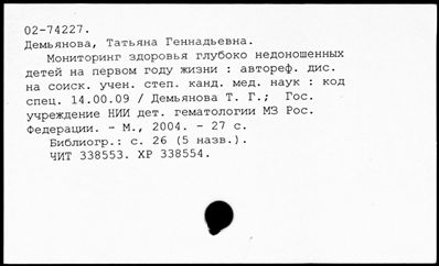 Нажмите, чтобы посмотреть в полный размер