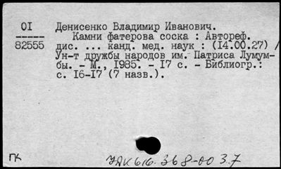 Нажмите, чтобы посмотреть в полный размер