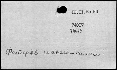 Нажмите, чтобы посмотреть в полный размер