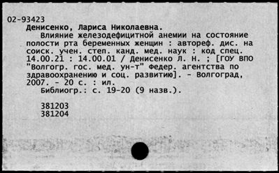 Нажмите, чтобы посмотреть в полный размер