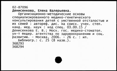 Нажмите, чтобы посмотреть в полный размер