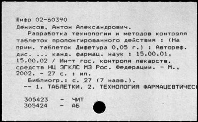 Нажмите, чтобы посмотреть в полный размер