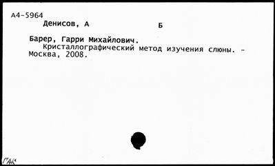 Нажмите, чтобы посмотреть в полный размер