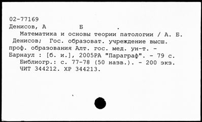 Нажмите, чтобы посмотреть в полный размер