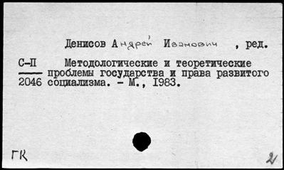 Нажмите, чтобы посмотреть в полный размер