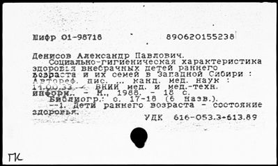 Нажмите, чтобы посмотреть в полный размер