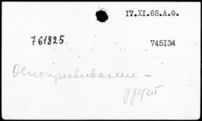 Нажмите, чтобы посмотреть в полный размер