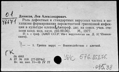 Нажмите, чтобы посмотреть в полный размер