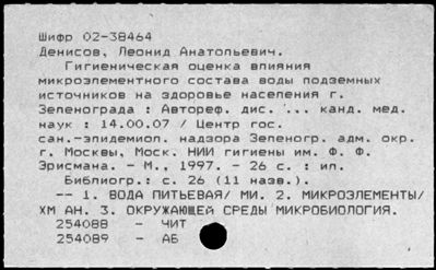 Нажмите, чтобы посмотреть в полный размер