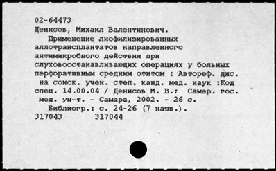 Нажмите, чтобы посмотреть в полный размер