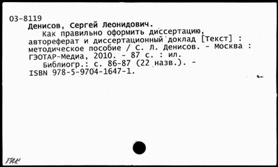 Нажмите, чтобы посмотреть в полный размер