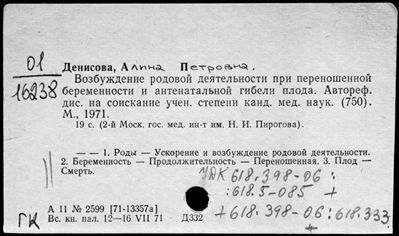 Нажмите, чтобы посмотреть в полный размер