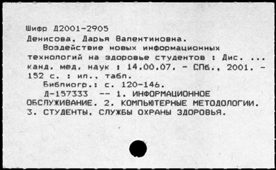 Нажмите, чтобы посмотреть в полный размер