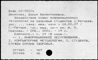 Нажмите, чтобы посмотреть в полный размер