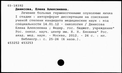 Нажмите, чтобы посмотреть в полный размер