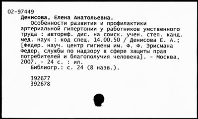 Нажмите, чтобы посмотреть в полный размер