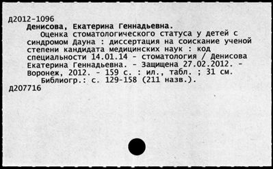 Нажмите, чтобы посмотреть в полный размер