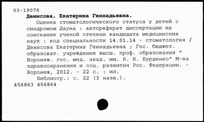 Нажмите, чтобы посмотреть в полный размер