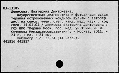 Нажмите, чтобы посмотреть в полный размер