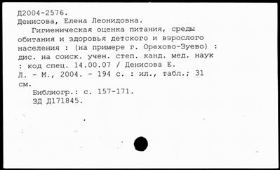 Нажмите, чтобы посмотреть в полный размер