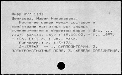 Нажмите, чтобы посмотреть в полный размер