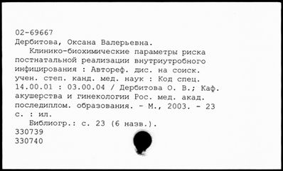 Нажмите, чтобы посмотреть в полный размер