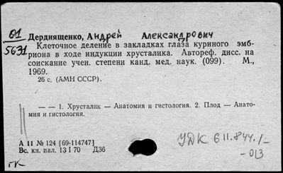 Нажмите, чтобы посмотреть в полный размер