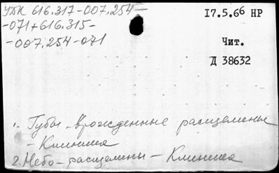 Нажмите, чтобы посмотреть в полный размер