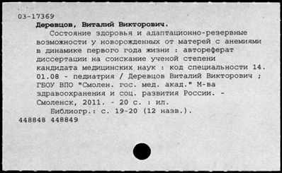 Нажмите, чтобы посмотреть в полный размер